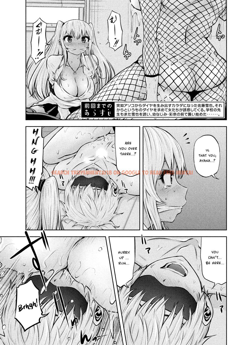 Read Hentai Image 3 301 in comic Adamasu No Majotachi - Chapter 7 - hentaitnt.net