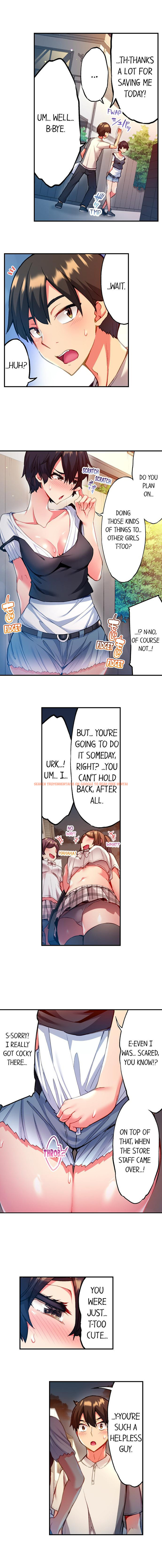 Read Hentai Image 5 00580 in comic Adam’s Sweet Agony - Chapter 19 - www.hentaitnt.net