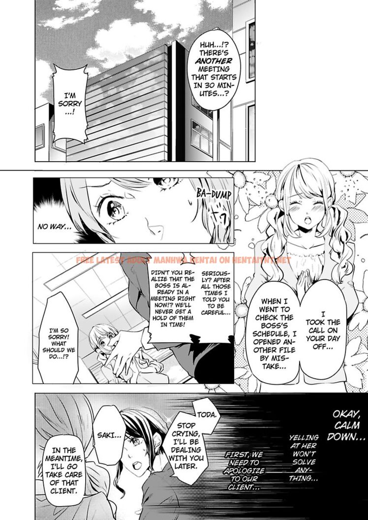 Read Hentai Image 9 471 in comic Addicted To Your Touch -Experiencing All My Firsts With You- - Chapter 1 - hentaitnt.net