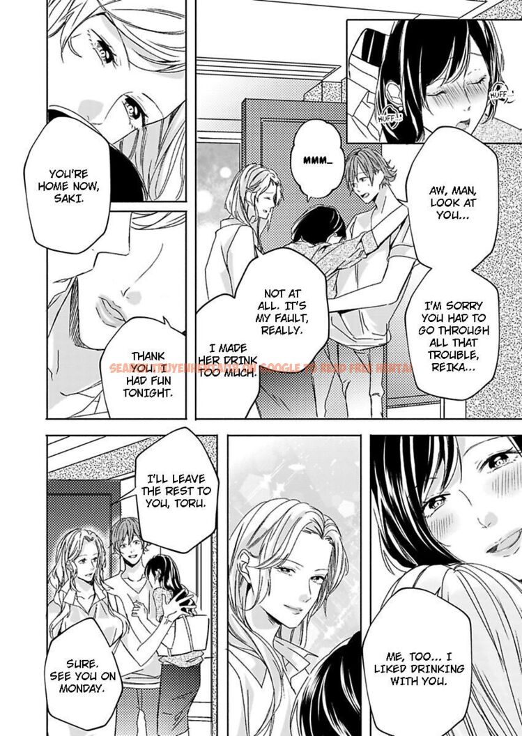Read Hentai Image 19 455 in comic Addicted To Your Touch -Experiencing All My Firsts With You- - Chapter 14 - hentaitnt.net
