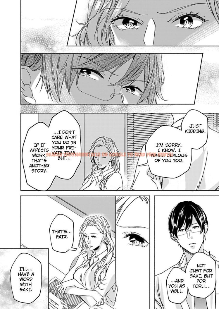 Read Hentai Image 7 455 in comic Addicted To Your Touch -Experiencing All My Firsts With You- - Chapter 14 - hentaitnt.net