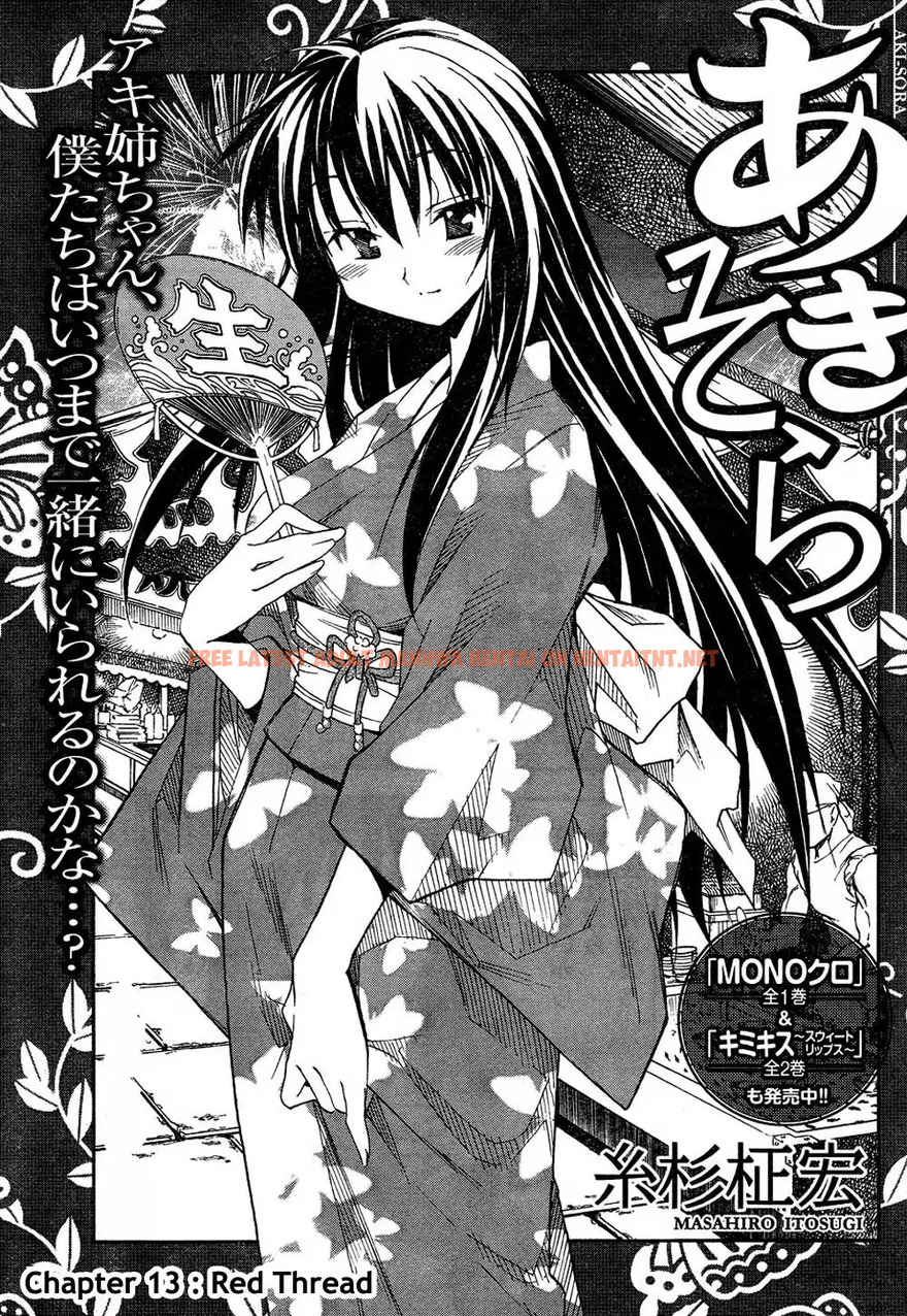 Read Hentai Image 1 370 in comic Aki Sora - Chapter 13 - hentaitnt.net