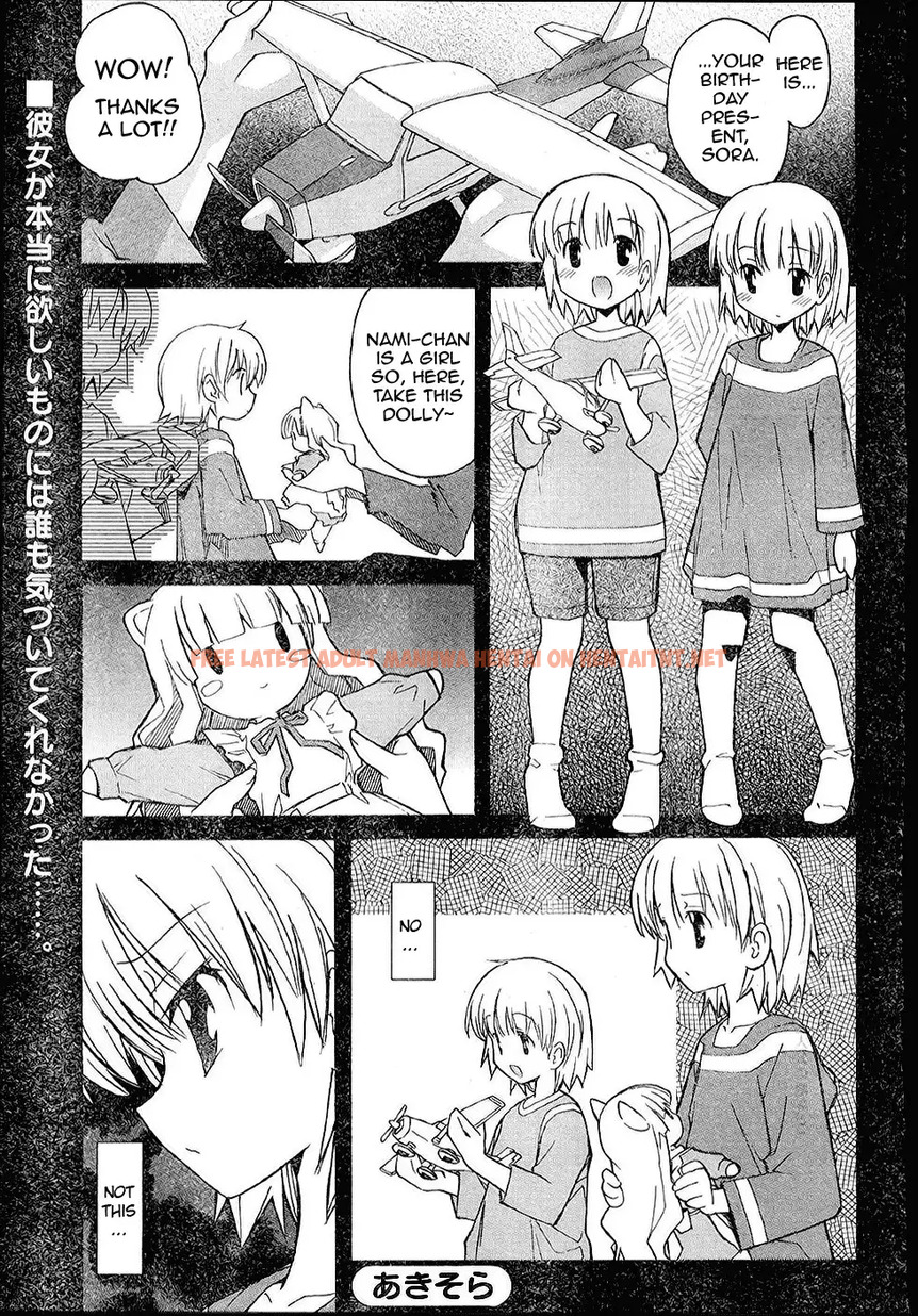 Read Hentai Image 1 370 in comic Aki Sora - Chapter 15 - hentaitnt.net