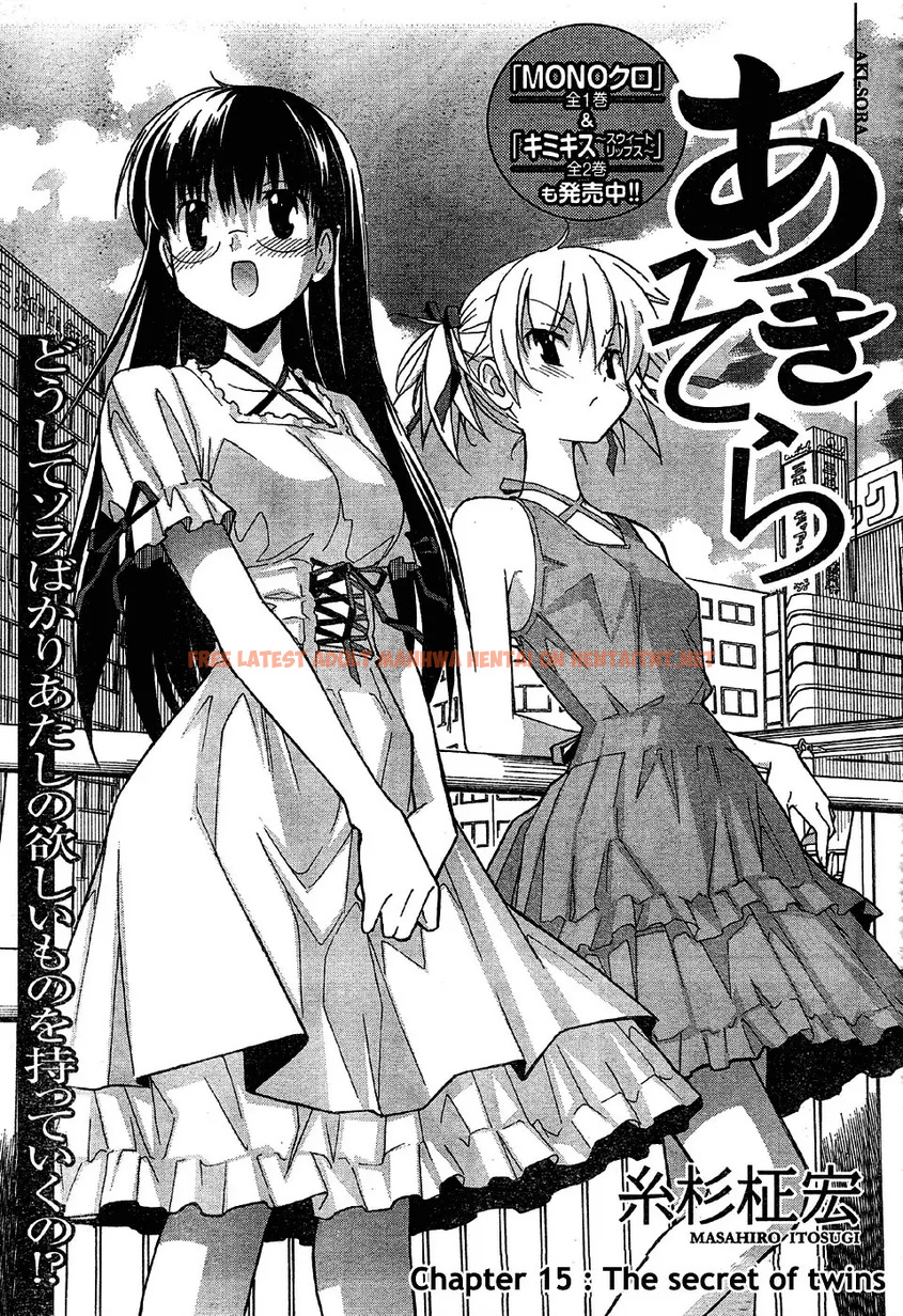 Read Hentai Image 3 370 in comic Aki Sora - Chapter 15 - hentaitnt.net