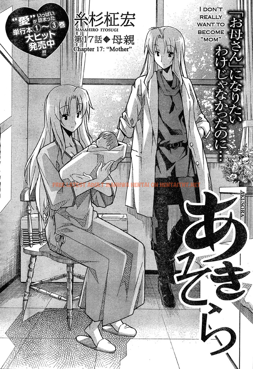 Read Hentai Image 5 367 in comic Aki Sora - Chapter 17 - hentaitnt.net