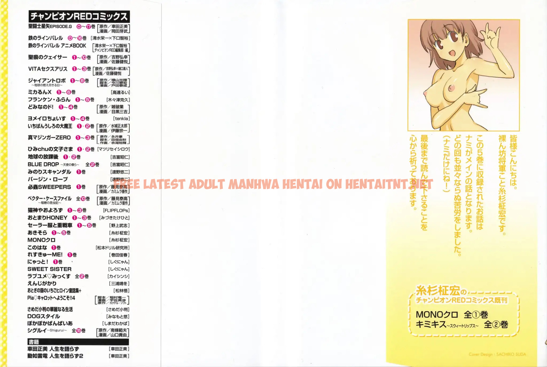 Read Hentai Image 3 360 in comic Aki Sora - Chapter 21 - hentaitnt.net