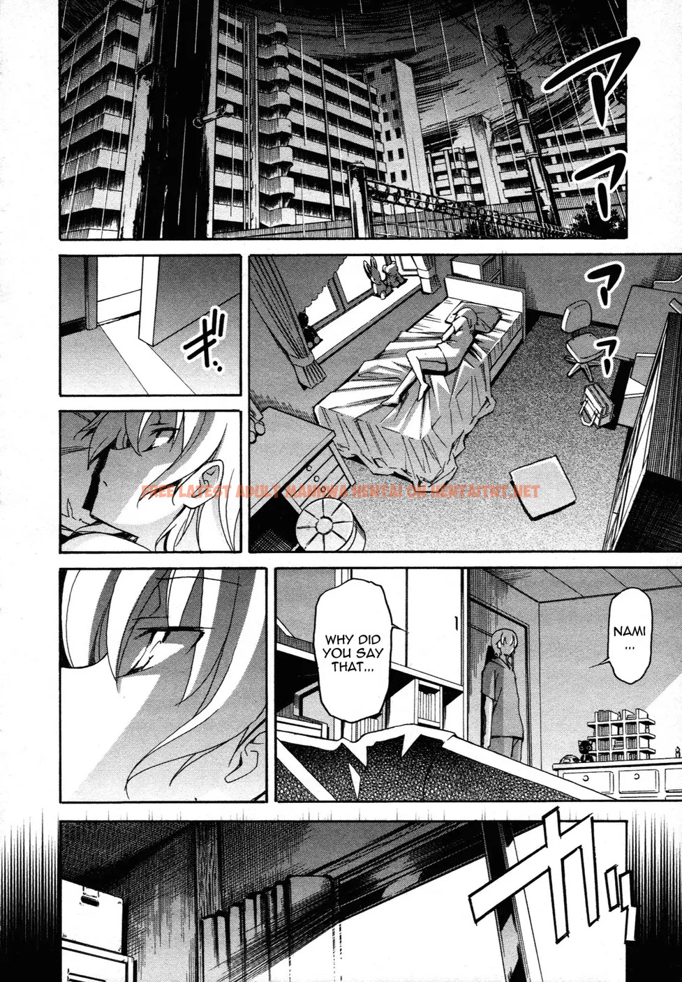 Read Hentai Image 13 357 in comic Aki Sora - Chapter 24 - hentaitnt.net