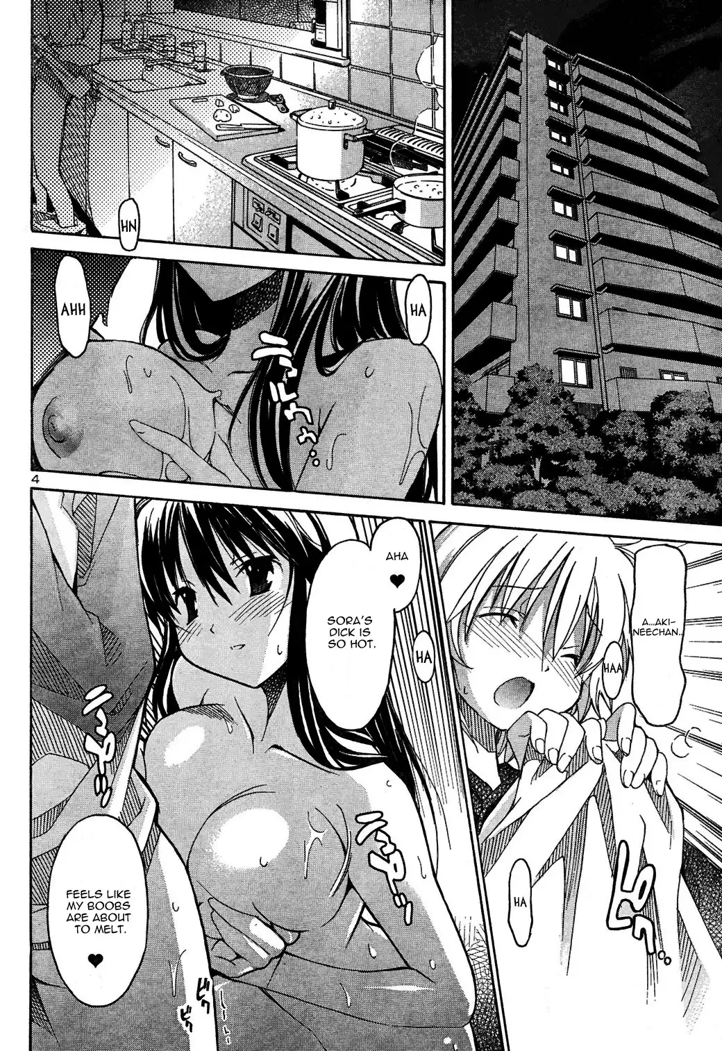 Read Hentai Image 6 384 in comic Aki Sora - Chapter 3 - hentaitnt.net