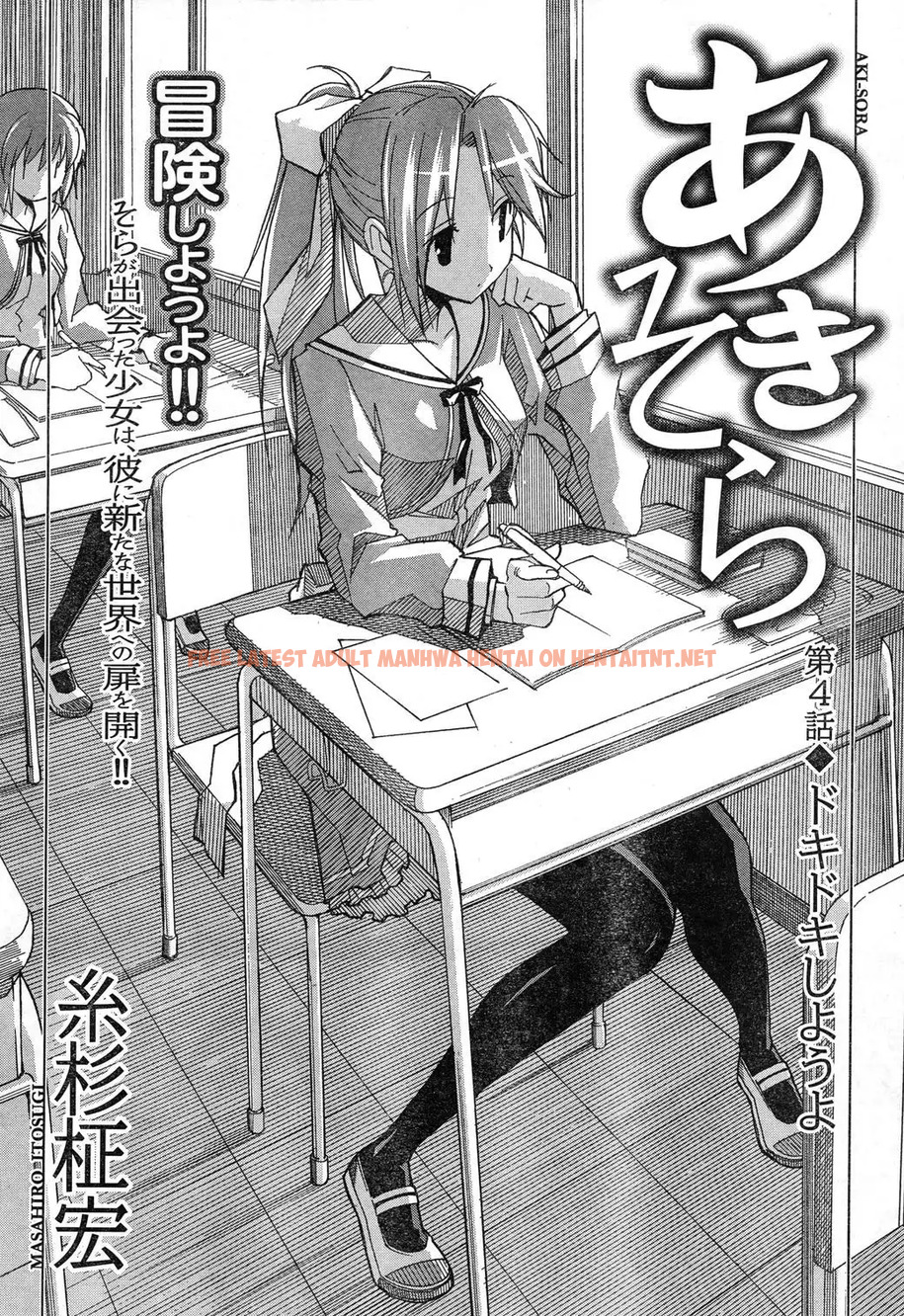 Read Hentai Image 2 381 in comic Aki Sora - Chapter 4 - hentaitnt.net