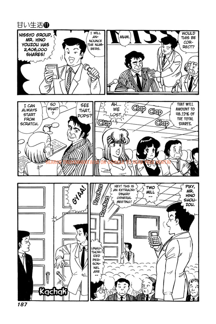 Read Hentai Image 6 337 in comic Amai Seikatsu - Chapter 116 - hentaitnt.net