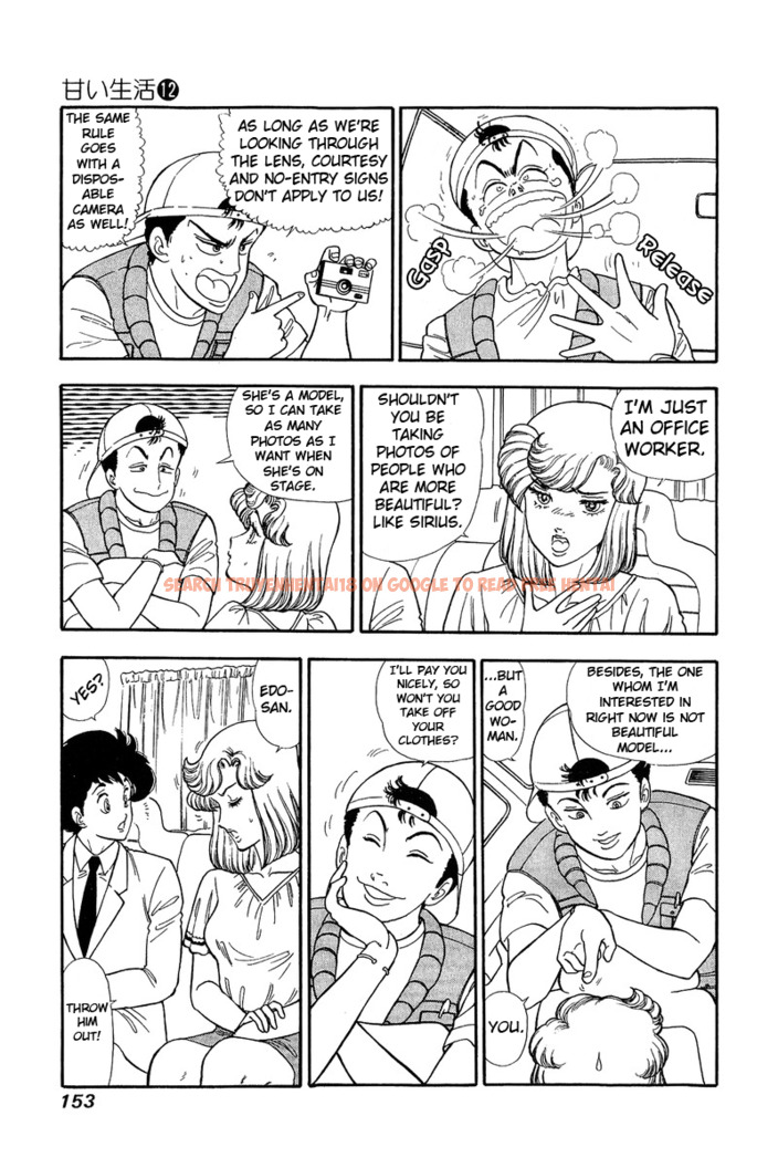Read Hentai Image 4 225 in comic Amai Seikatsu - Chapter 127 - hentaitnt.net