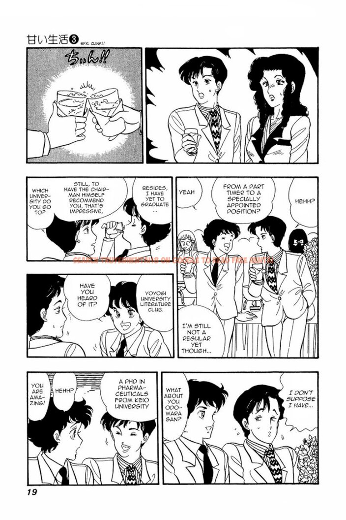 Read Hentai Image 18 423 in comic Amai Seikatsu - Chapter 17 - hentaitnt.net