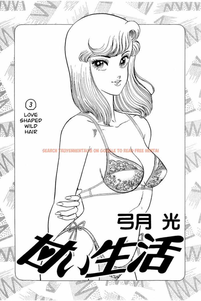 Read Hentai Image 2 423 in comic Amai Seikatsu - Chapter 17 - hentaitnt.net