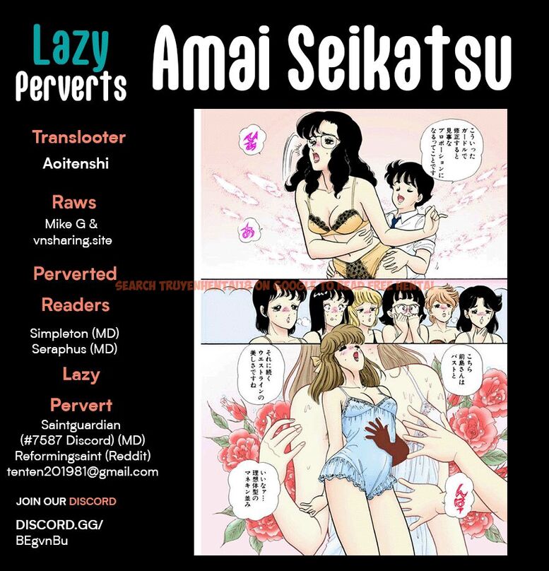 Read Hentai Image 1 5688c in comic Amai Seikatsu - Chapter 232 - hentaitnt.net