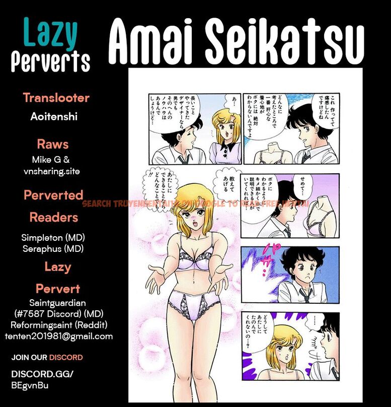 Read Hentai Image 1 2e3a7 in comic Amai Seikatsu - Chapter 242 - hentaitnt.net