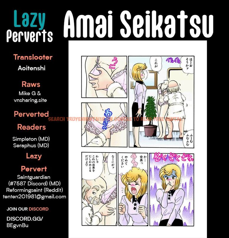 Read Hentai Image 1 389fd in comic Amai Seikatsu - Chapter 245 - hentaitnt.net