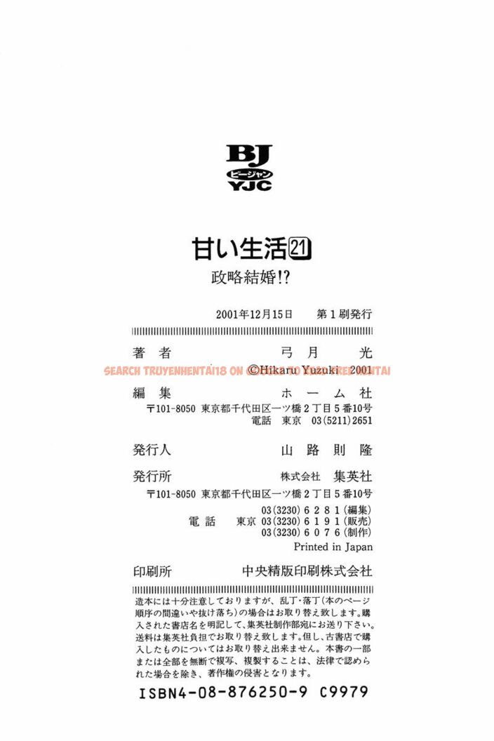 Read Hentai Image 19 728d2 in comic Amai Seikatsu - Chapter 248 - hentaitnt.net