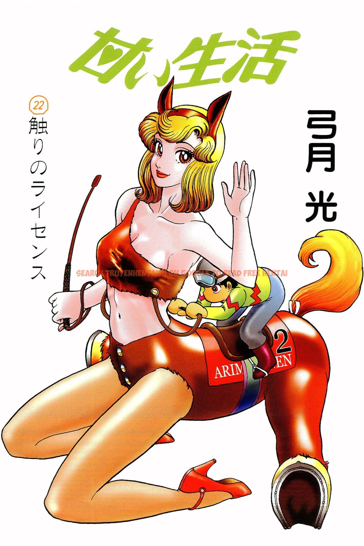 Read Hentai Image 3 0ad4d in comic Amai Seikatsu - Chapter 249 - hentaitnt.net
