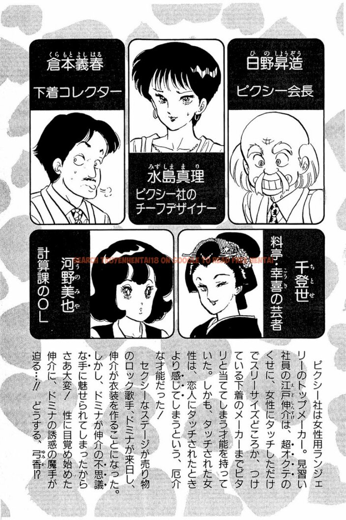 Read Hentai Image 4 430 in comic Amai Seikatsu - Chapter 25 - www.hentaitnt.net