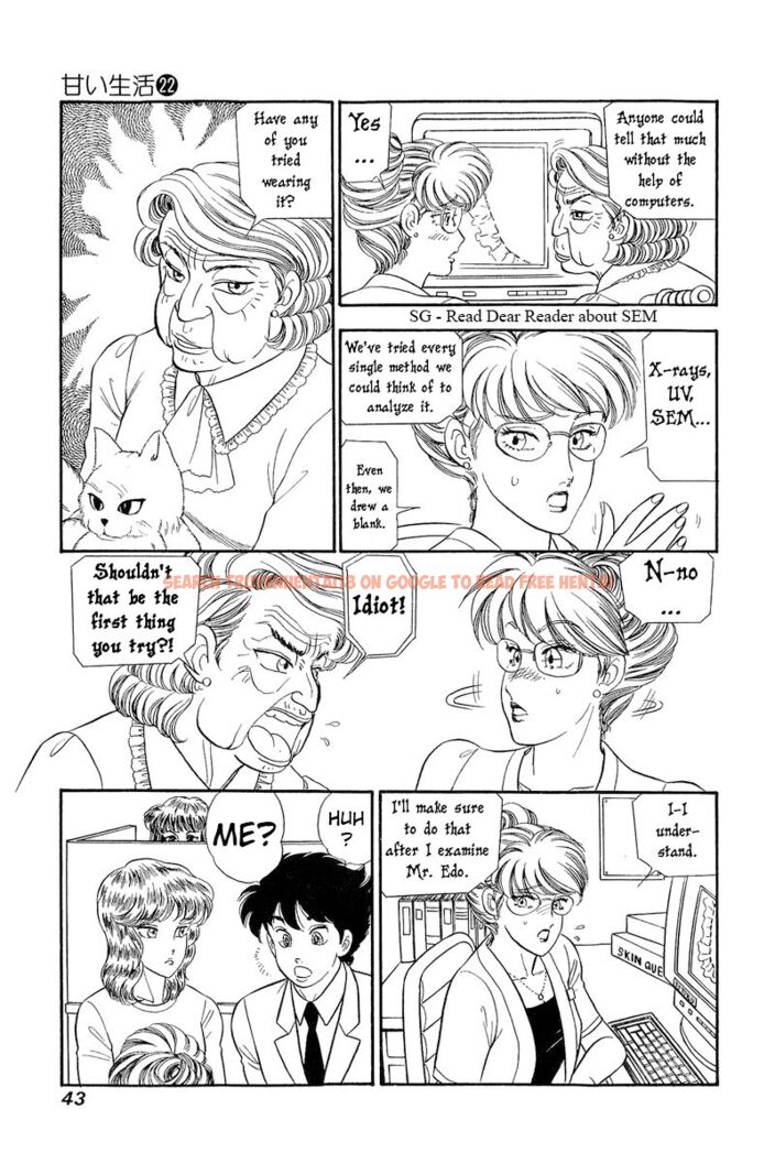 Read Hentai Image 10 2b444 in comic Amai Seikatsu - Chapter 251 - hentaitnt.net