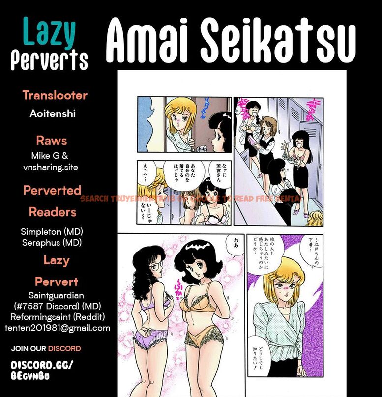 Read Hentai Image 1 03c06 in comic Amai Seikatsu - Chapter 253 - hentaitnt.net