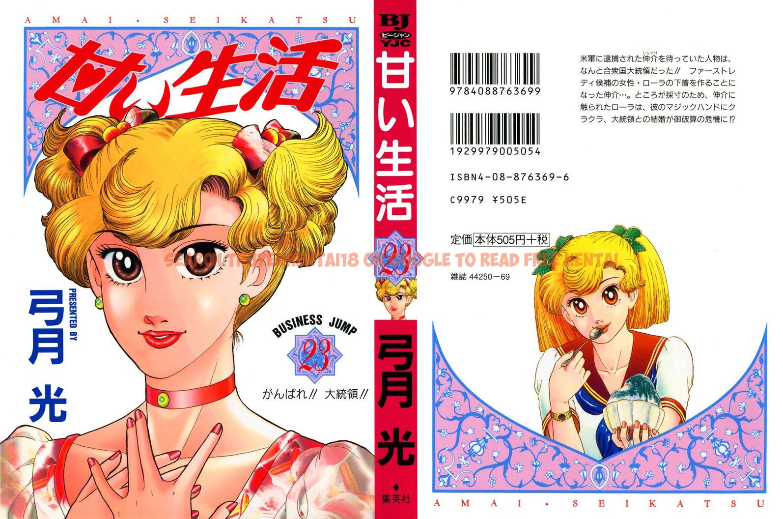 Read Hentai Image 2 7ceb2 in comic Amai Seikatsu - Chapter 262 - hentaitnt.net