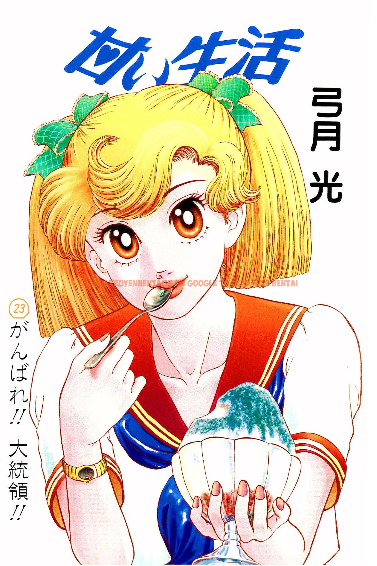 Read Hentai Image 3 7ceb2 in comic Amai Seikatsu - Chapter 262 - hentaitnt.net