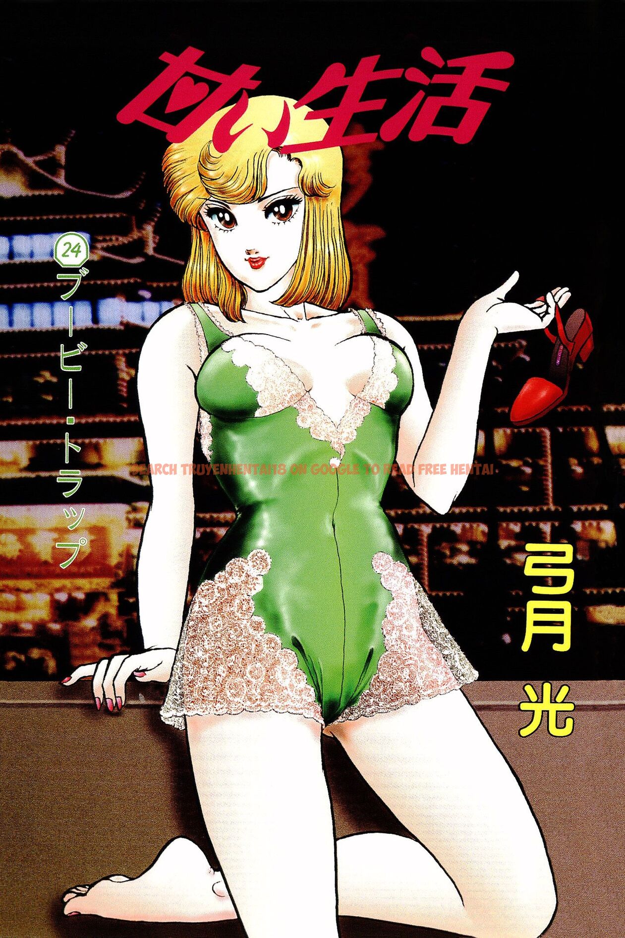 Read Hentai Image 3 ba72e in comic Amai Seikatsu - Chapter 275 - hentaitnt.net