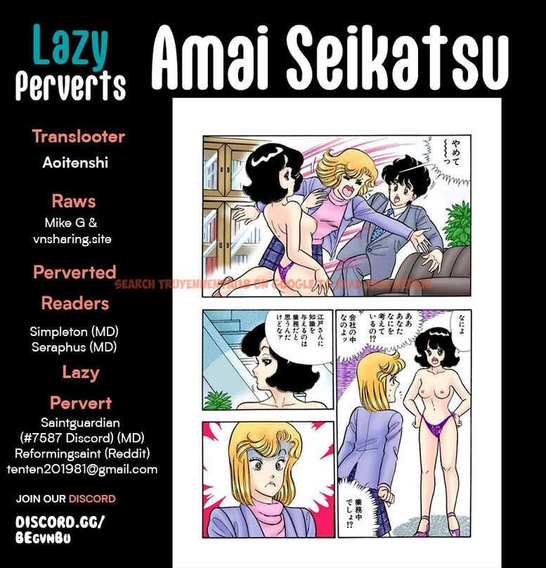 Read Hentai Image 1 ee402 in comic Amai Seikatsu - Chapter 279 - www.hentaitnt.net