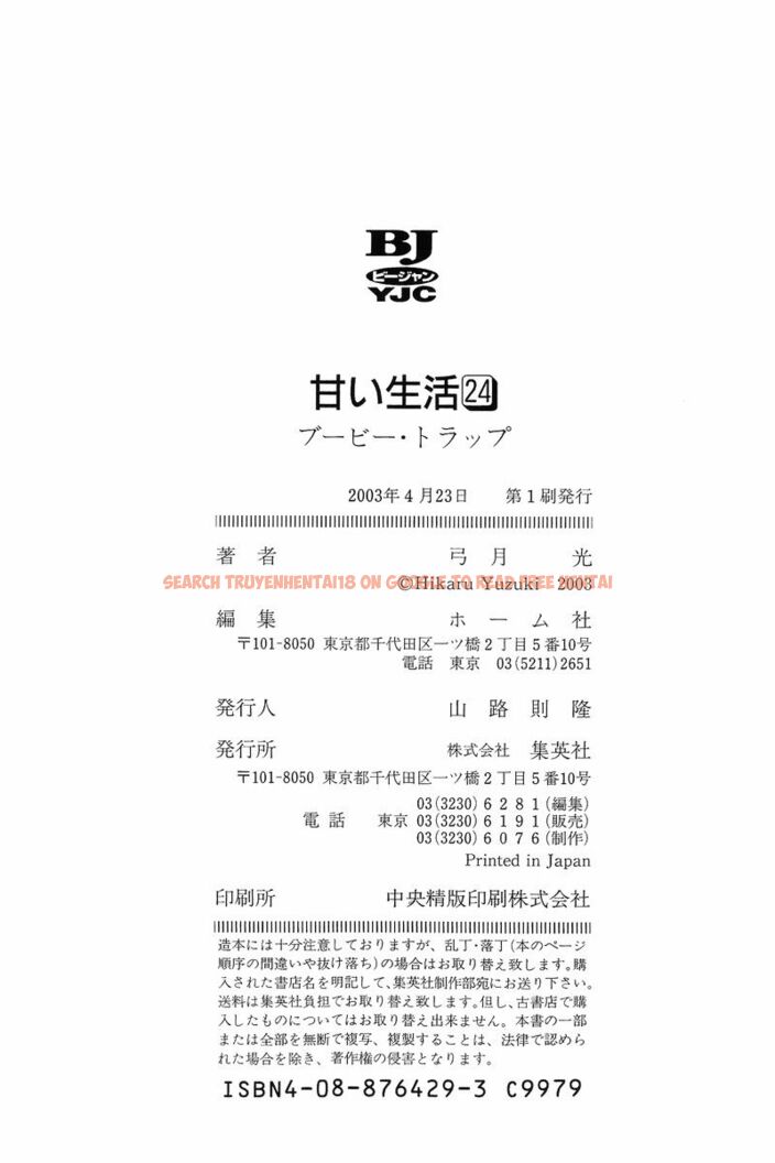 Read Hentai Image 19 9754a in comic Amai Seikatsu - Chapter 287 - hentaitnt.net