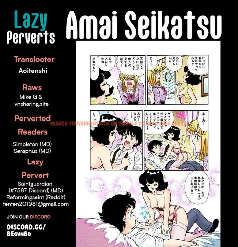 Read Hentai Image 1 b1b59 in comic Amai Seikatsu - Chapter 291 - hentaitnt.net