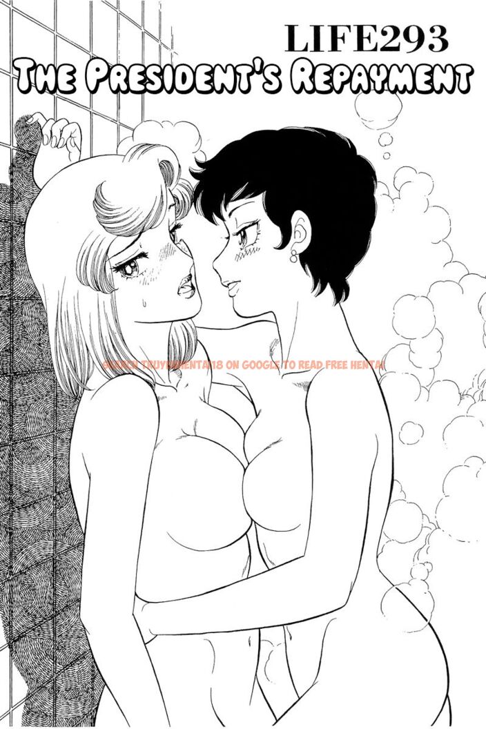 Read Hentai Image 2 2f121 in comic Amai Seikatsu - Chapter 293 - hentaitnt.net