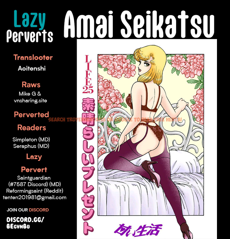 Read Hentai Image 1 af5db in comic Amai Seikatsu - Chapter 310 - hentaitnt.net