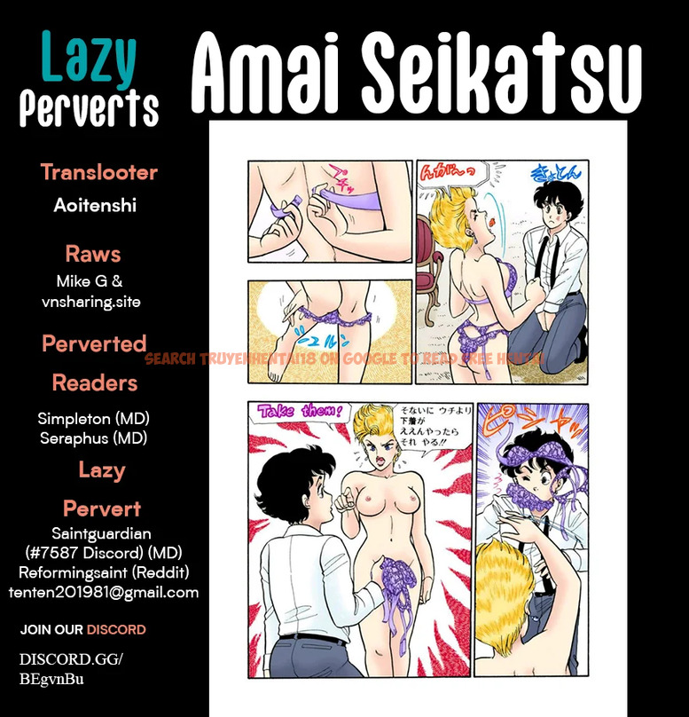 Read Hentai Image 1 fd2c9 in comic Amai Seikatsu - Chapter 312 - hentaitnt.net