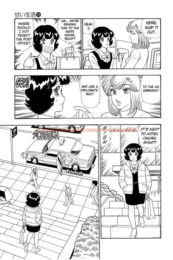 Read Hentai Image 10 fd2c9 in comic Amai Seikatsu - Chapter 312 - hentaitnt.net