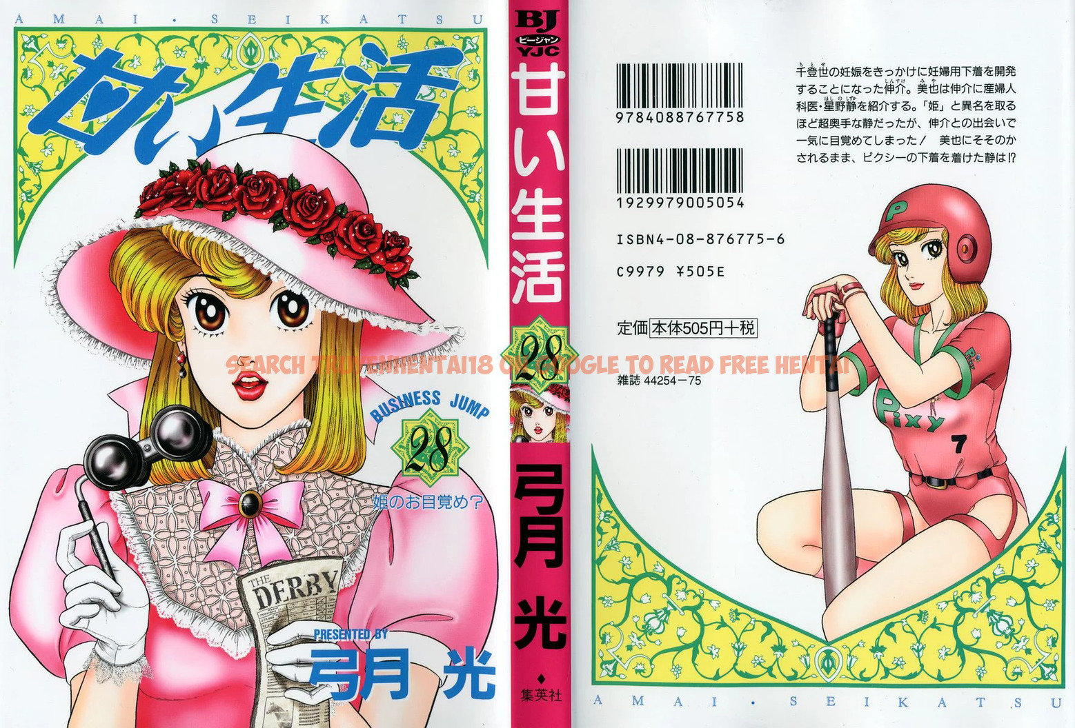 Read Hentai Image 2 dda1a in comic Amai Seikatsu - Chapter 325 - hentaitnt.net