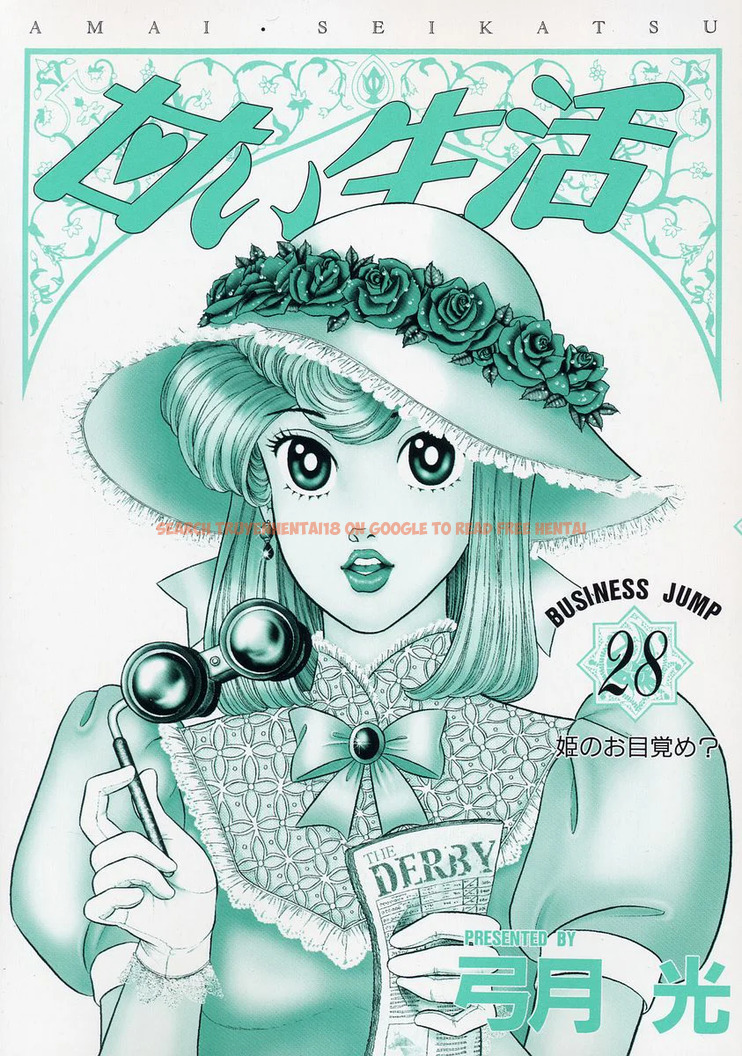 Read Hentai Image 4 dda1a in comic Amai Seikatsu - Chapter 325 - hentaitnt.net