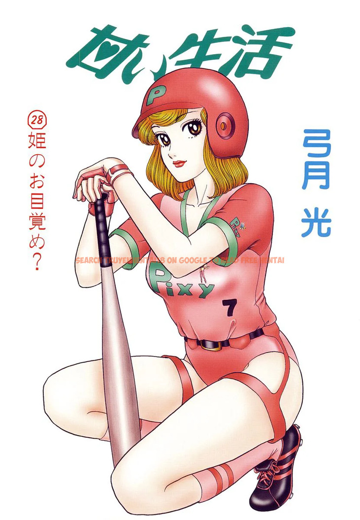 Read Hentai Image 5 dda1a in comic Amai Seikatsu - Chapter 325 - hentaitnt.net