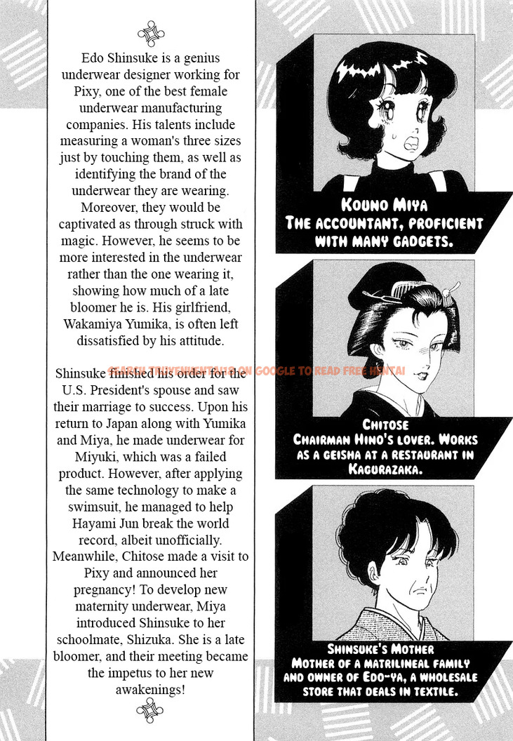 Read Hentai Image 9 dda1a in comic Amai Seikatsu - Chapter 325 - hentaitnt.net