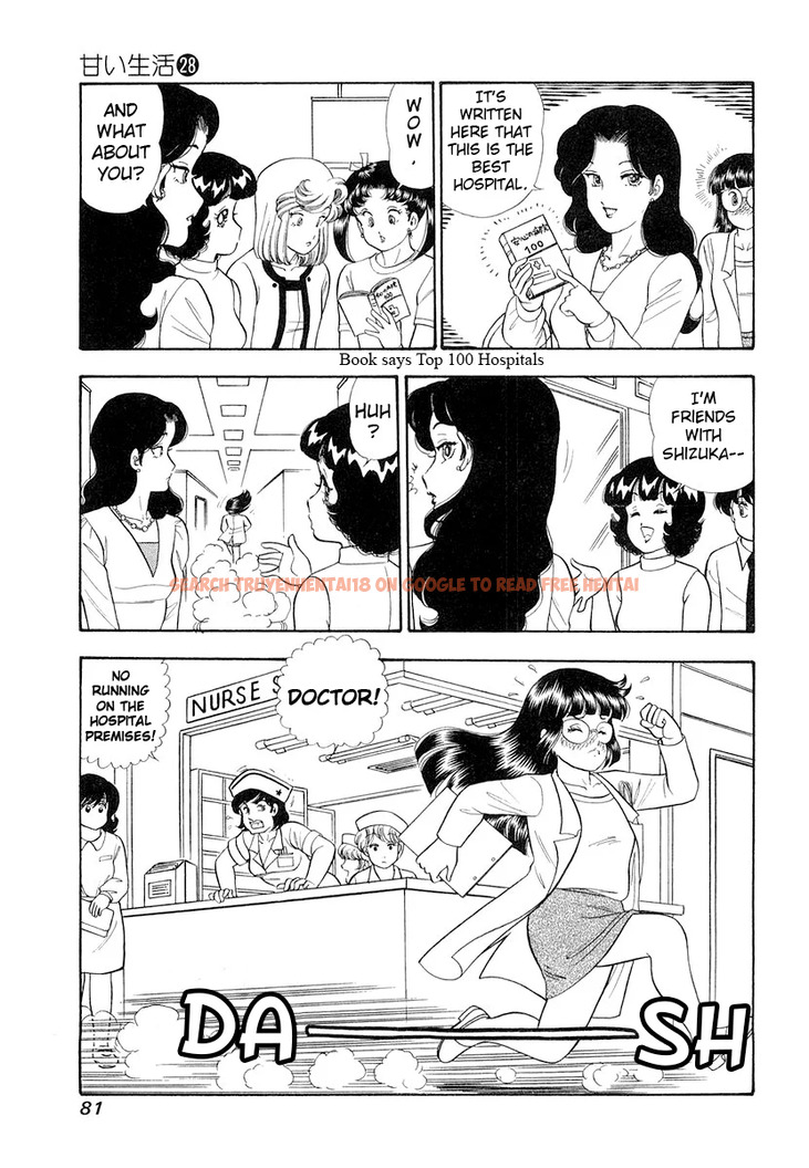 Read Hentai Image 12 daa93 in comic Amai Seikatsu - Chapter 329 - hentaitnt.net