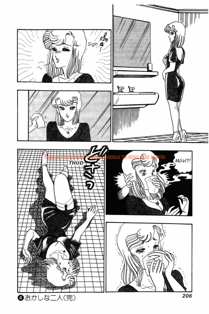 Read Hentai Image 16 436 in comic Amai Seikatsu - Chapter 33 - www.hentaitnt.net