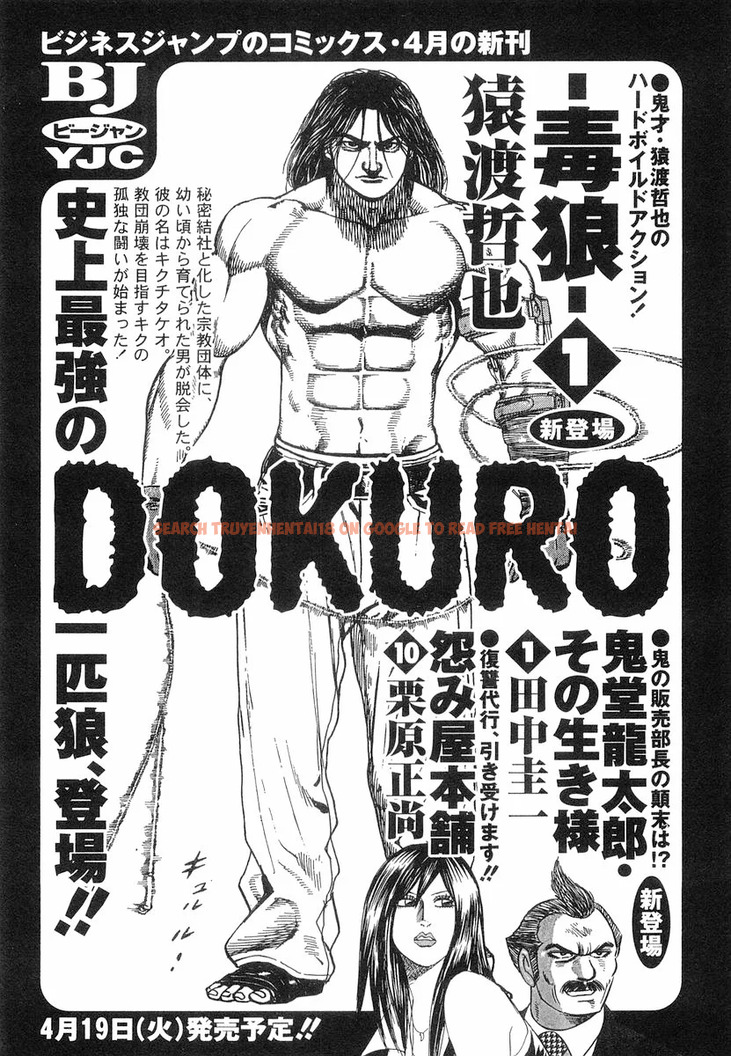 Read Hentai Image 20 a954c in comic Amai Seikatsu - Chapter 336 - hentaitnt.net