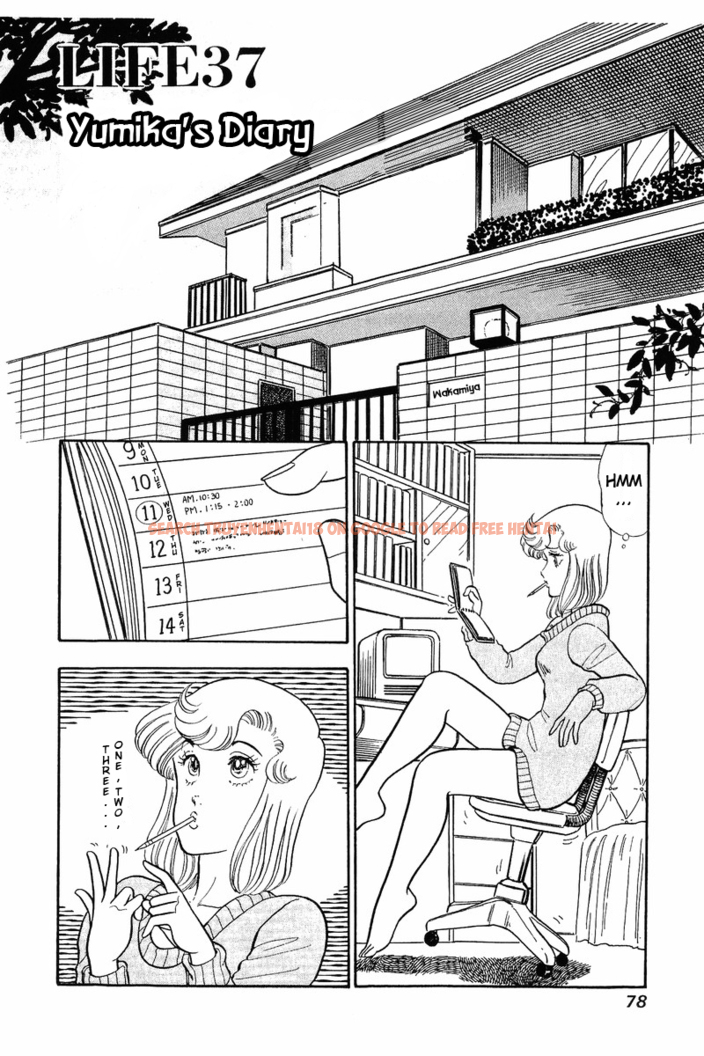 Read Hentai Image 1 440 in comic Amai Seikatsu - Chapter 37.1 - www.hentaitnt.net