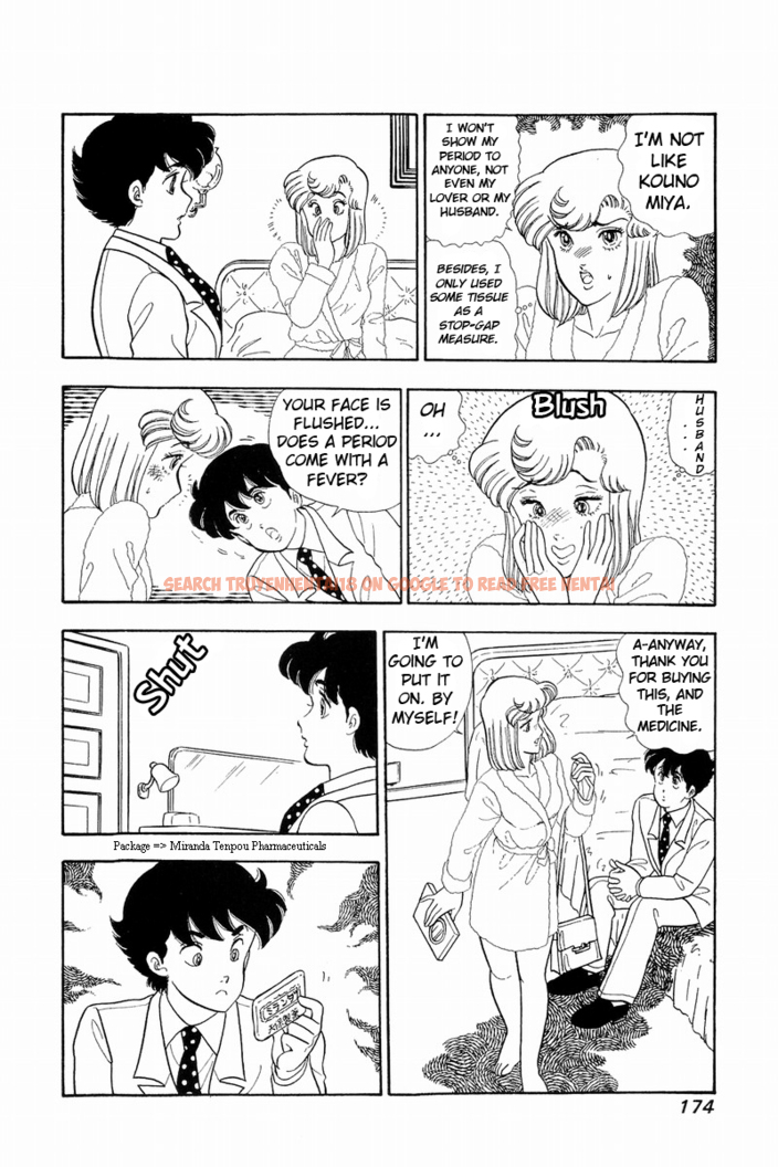 Read Hentai Image 4 443 in comic Amai Seikatsu - Chapter 42 - hentaitnt.net