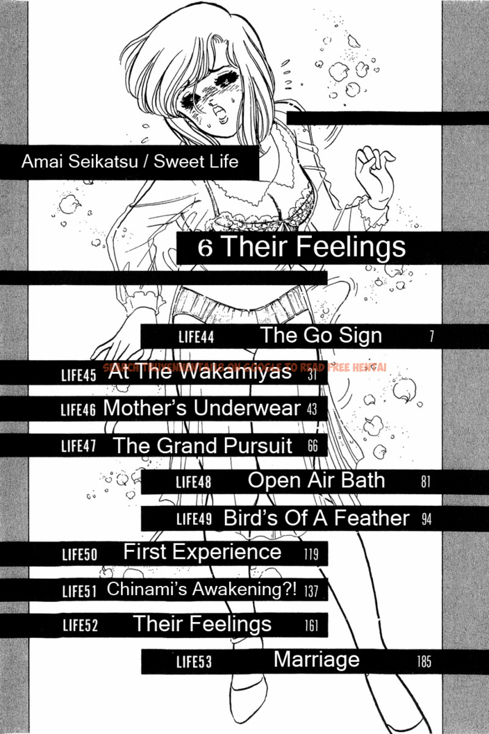 Read Hentai Image 1 446 in comic Amai Seikatsu - Chapter 44 - hentaitnt.net