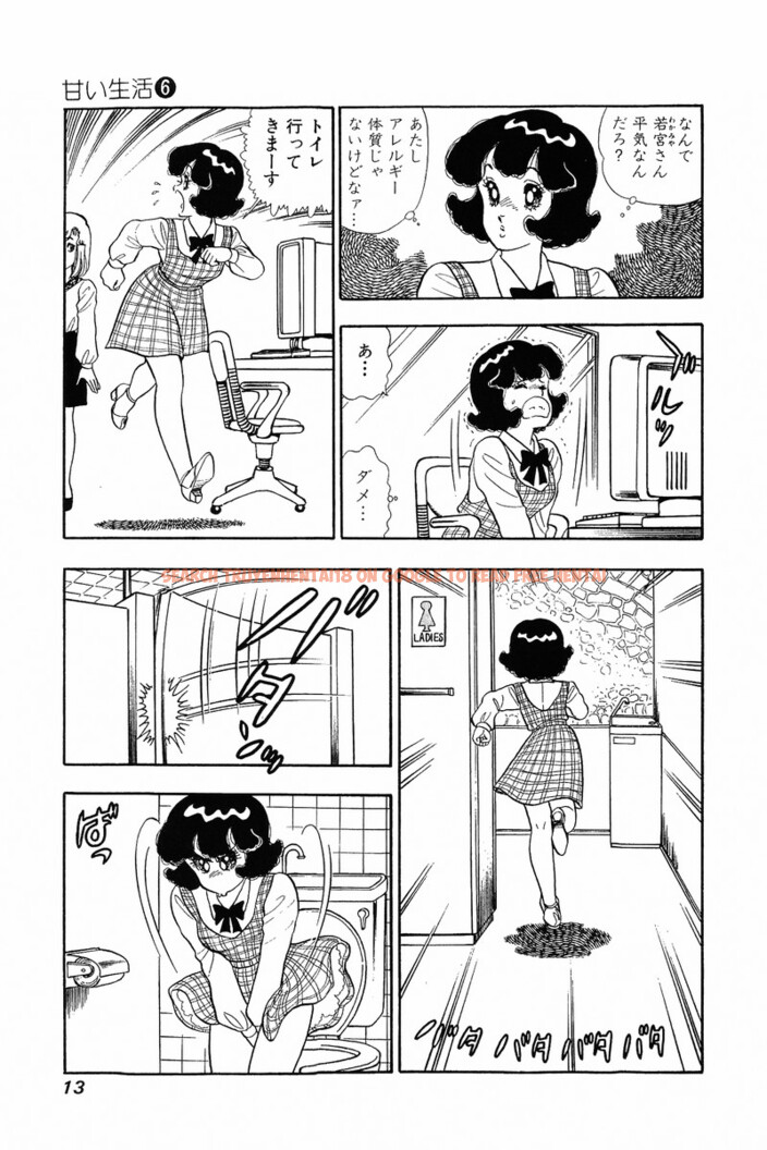 Read Hentai Image 8 446 in comic Amai Seikatsu - Chapter 44 - hentaitnt.net