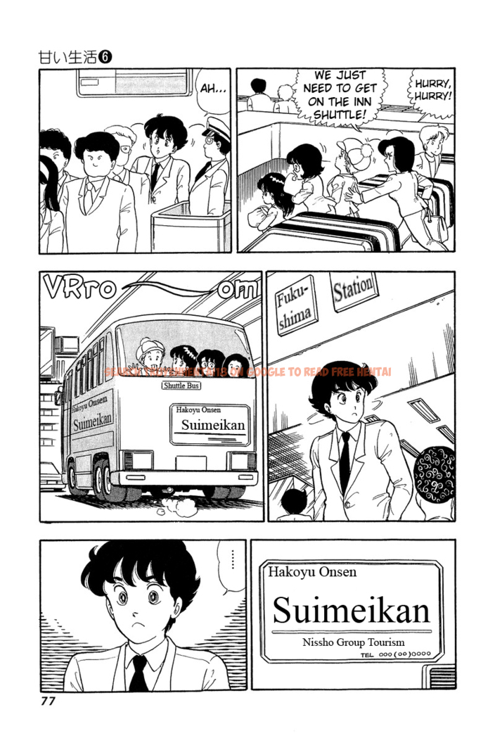 Read Hentai Image 12 447 in comic Amai Seikatsu - Chapter 47 - hentaitnt.net