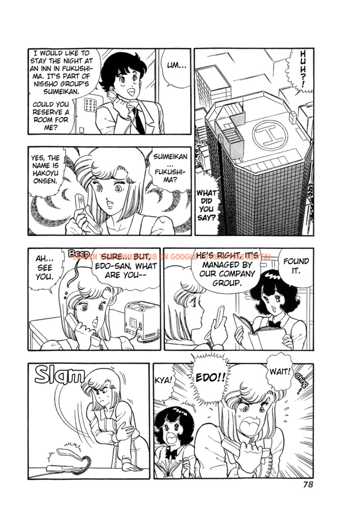 Read Hentai Image 13 447 in comic Amai Seikatsu - Chapter 47 - hentaitnt.net