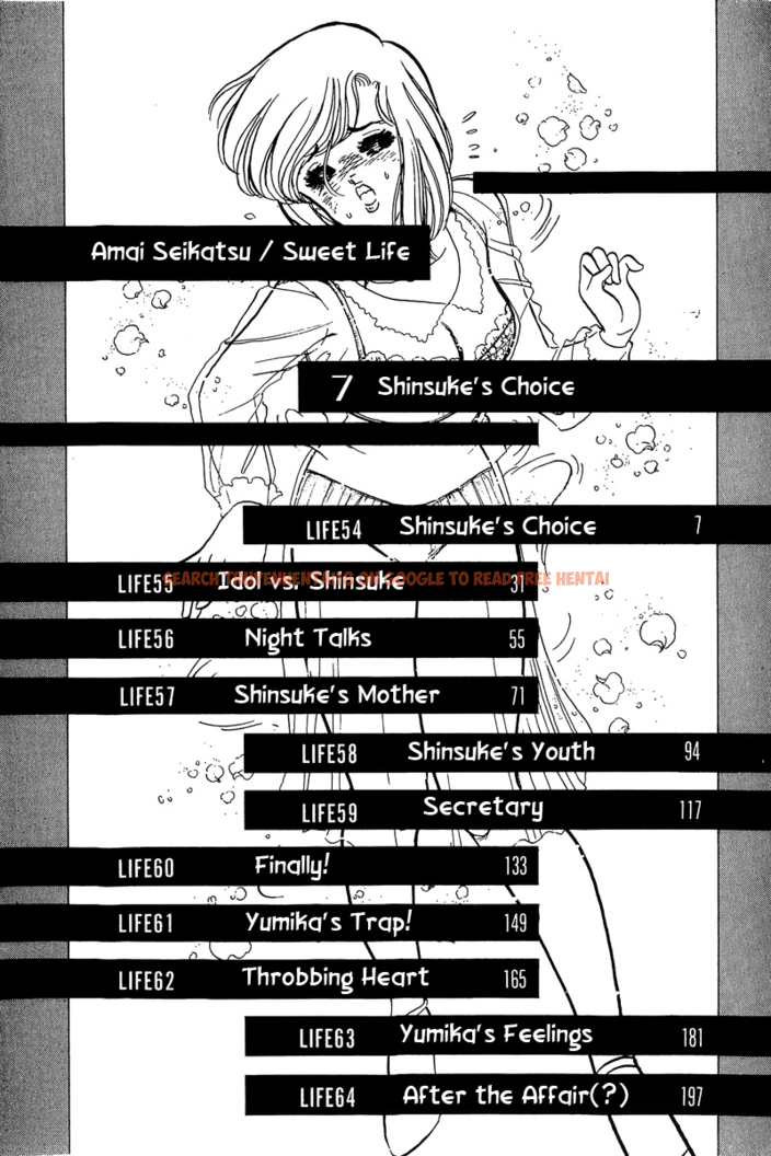 Read Hentai Image 1 453 in comic Amai Seikatsu - Chapter 54 - hentaitnt.net