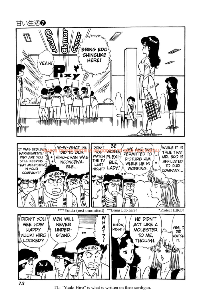 Read Hentai Image 3 454 in comic Amai Seikatsu - Chapter 57 - hentaitnt.net